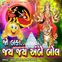 3G 4G Jod Jay Mataji Bolo - Praful Dave & Disha Patel