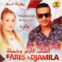 Moulat tabliya - Farès & Djamila