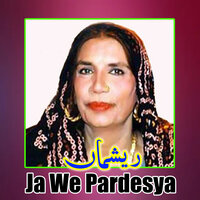 Kithe Nain Na - Reshma