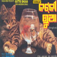 Akhu Badi Khaso Khaso - Abhijeet & Poornima