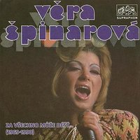 Tak se na mě pořád koukej (Don't It Make Ya Feel) - Vera Spinarova & Special & Jiří Papežík & Darby Phyllis Mills & Brian Oliver Mac Leod