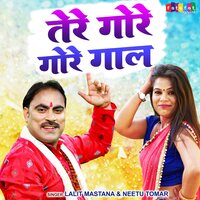 Tere Gore Gore Gaal - Lalit Mastana & Neetu Tomar