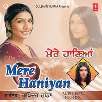 Shokeen Kudiye - Rupinder Handa