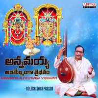Meruguvantidhi - G. Balakrishna Prasad