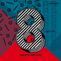 Знаешь, что бы я сделал, будь ты моей - Paradeigma