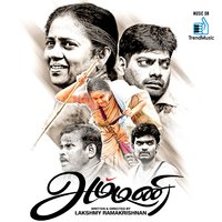 Life-e-Machaan - Mukesh