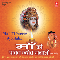 Maa Taan Do - Debashish Dasgupta & Priya Bhattacharya & Anu Malik