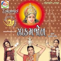 Mare Mahi Sagarne Aare Dhol Vage Chhe - Farida Meer