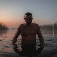 Kiedy szukasz prawdy - Lukasyno & PIH