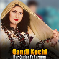 Nama De Sa Da Zama Sherena - Qandi Kochi