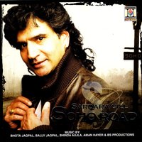 Ek Soniyeh - Sardara Gill