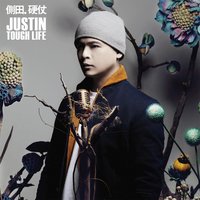 Slave To Love - Justin Lo