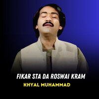 Fikar Sta Da Roswai Kram - Khyal Muhammad
