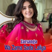 kali Wala Me Garalay Zaka Me Sawal Da Spenay khoulay darta kahoma - Zarsanga