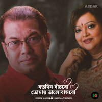 Jotodin Bachbo Tomay Bhalobashbo - Subir Nandi & Sabina Yasmin & Masud Karim & Satya Saha