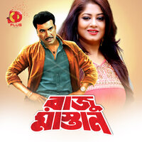 Tor Mitha Mitha Khela - Rizia Parvin & Khalid Hassan Milu