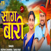 Saga Bari - Deepak Chandra & Sanju Rao