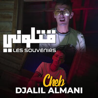 Les souvenirs 9atlouni - Djalil Almani