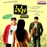 Pappu Hippo - Yashwanth Golcha & Radhika & Megha & Phani Kalyan