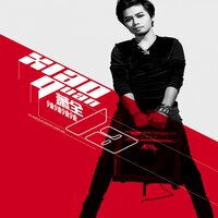 辣辣辣辣 - 萧全