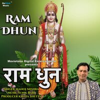 Ram Dhun - Manoj Mishra