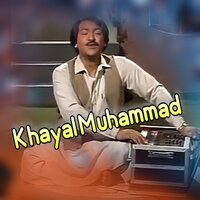 Na Ba Jary Dam - Khyal Muhammad