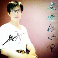 走进我心里 - 蔡吉亭