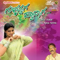 Balli Odada - Shabbiradange & Shamita