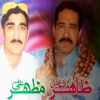 Dard Ao Gham We Rasra - Zahir Mashokhail & Mazhar Ali