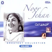 Main Ne Ek Aashiyan Banaya Tha - Noor Jehan