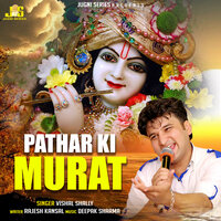 Pathar Ki Murat - Vishal Shally & Anil Tilakdhari