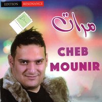 Ma arefet Wech Srali - Cheb Mounir