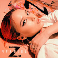 Лифтами - DAASHA & Ваня Дмитриенко