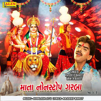 Mata Nonstop Garba, Pt. 1 - Vanita Barot & Rajdeep Barot