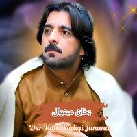 Der Rata Yadigi Janana - Bakhan Minawal