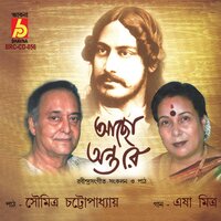 Rabindrasangeete - E Ki Labonye Purno - Soumitra Chattopadhyay & Esha Mitra