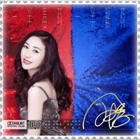 一半毒药一半解药 - 寂悸