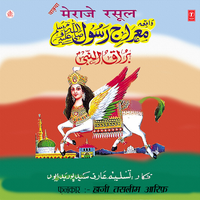 Meraaje Rasool - Waqya - Haji Tasleem Aarif & Rajendra Prasanna