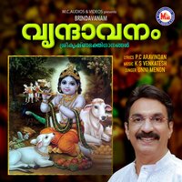 Bhooloka Vaikunda - Unni Menon