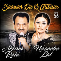 Hukum Karein Tey Visa Paarh Deyan - Akram Rahi & Naseebo Lal