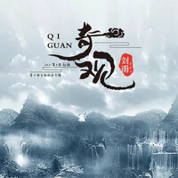 撑伞接落花 - 刘雨key