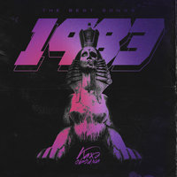 Лотос - Кажэ Обойма