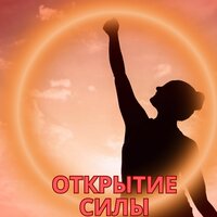 Чистое вдохновение - Музыка для раскрытия потенциала & Музыка для офиса & Утренняя мелодия