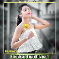Hori Mache Fagun Ki Mache - Balli Bhalpur