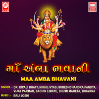 Vishambhari Stuti - Dr. Dipali Bhatt & Nikhil Vyas & Sureshchandra Pandya & Vijay Parmar & Sachin Limaye & Bhumi Maheta