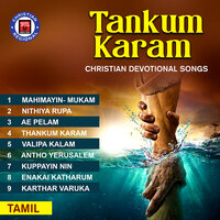 ANTHO YERUSALEM - Jollee Abraham