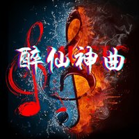 天下第一好警察 - 阿华