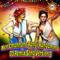Nen Emannane Rangi Rangamma - Clement