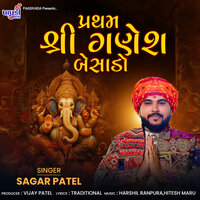 Pratham Shree Ganesh Besado - Sagar Patel