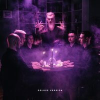 Душно (Скит) - ГУДТАЙМС